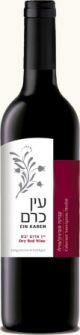 Ein Karem Cab/Merlot Blend