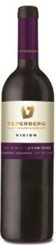Teperberg Cab. Sauv. Vision